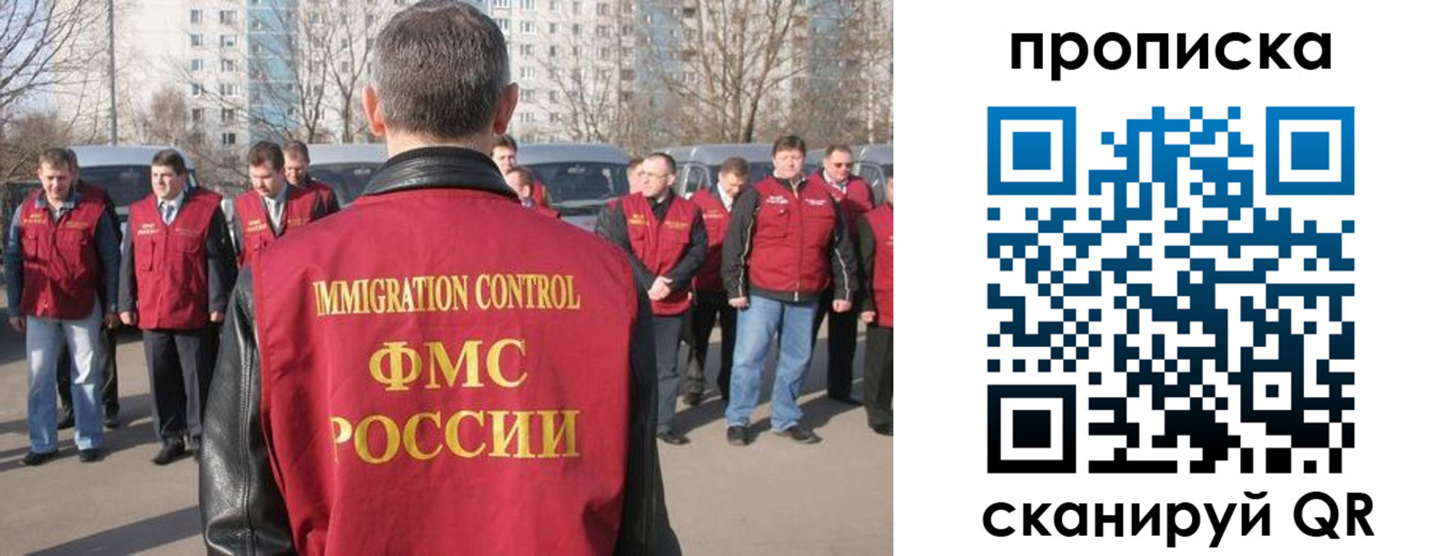 миграционный учет в Вологодской области