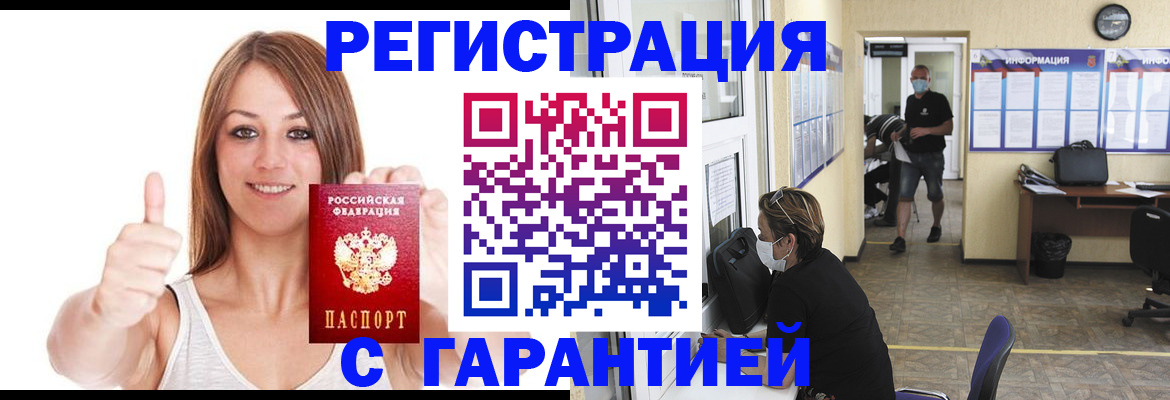 форма 3 в Вологодской области