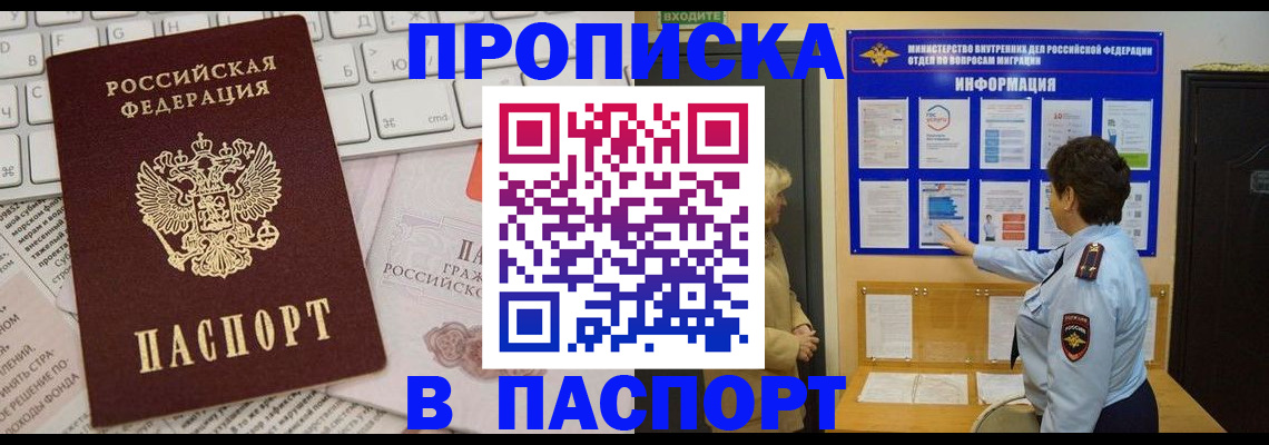 регистрация для школы в Вологодской области