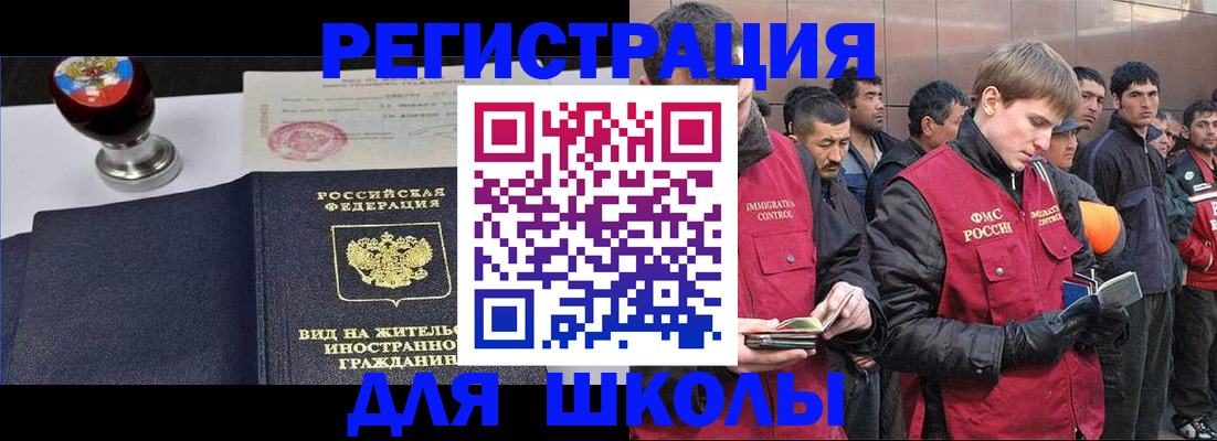 временная регистрация для всех в Вологодской области
